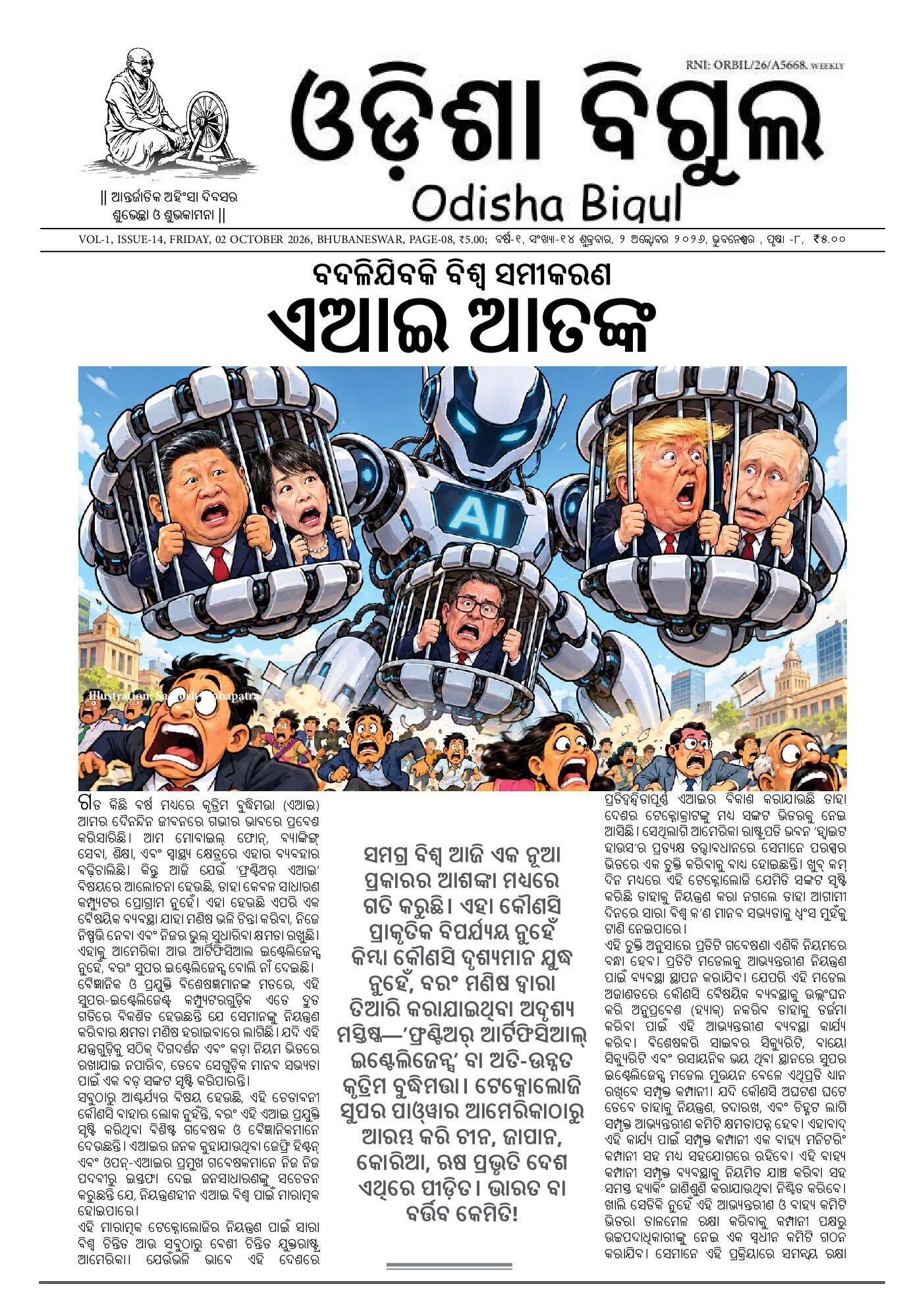 Page 1
