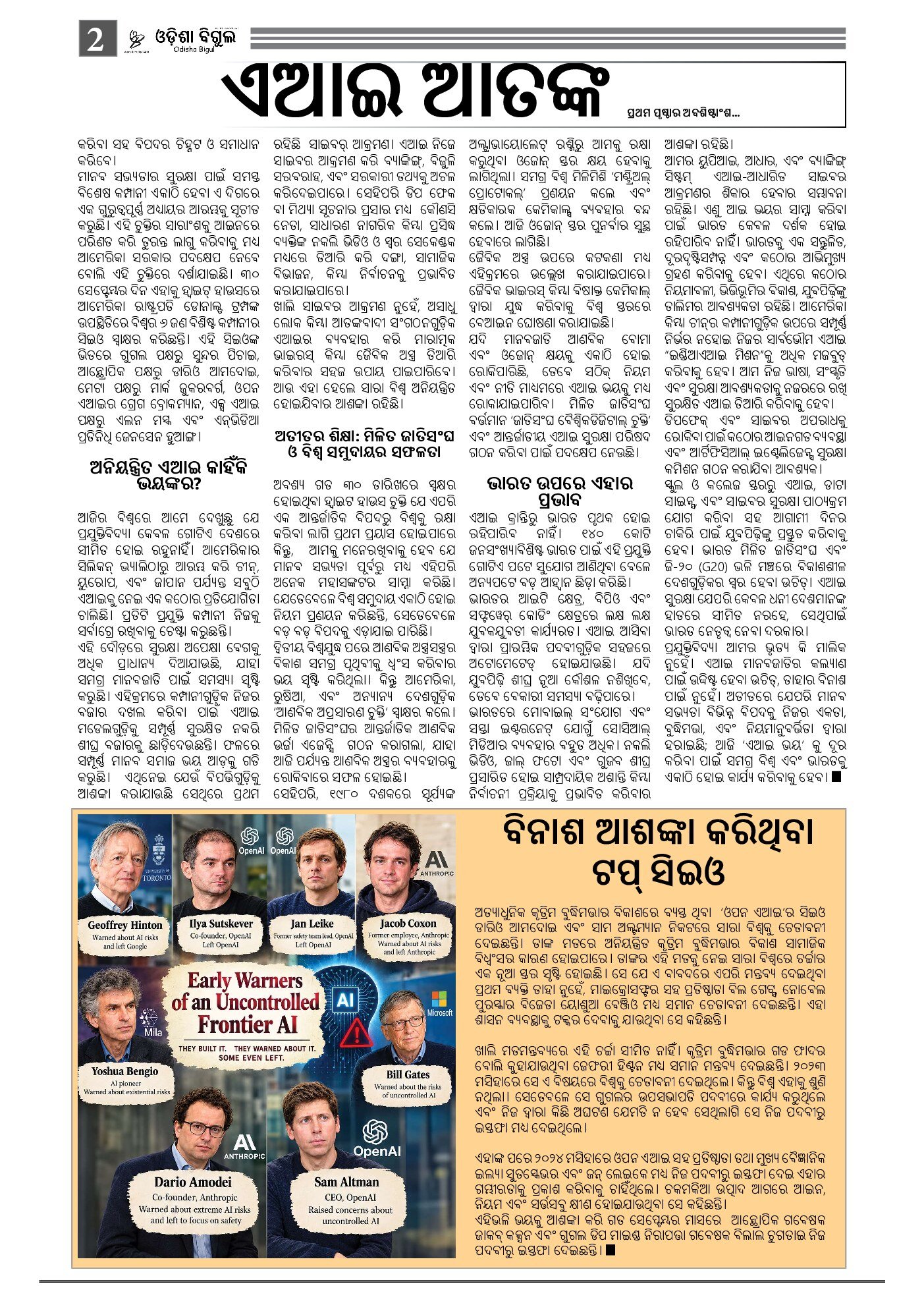 Page 2