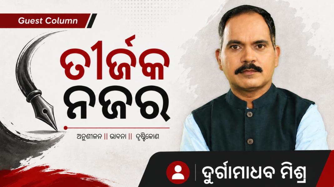 ମନୋଜ ଦାସଙ୍କ ଆବୁ ପୁରୁଷ ଓ ଆଜିର ପାଣ୍ଡିଆନ